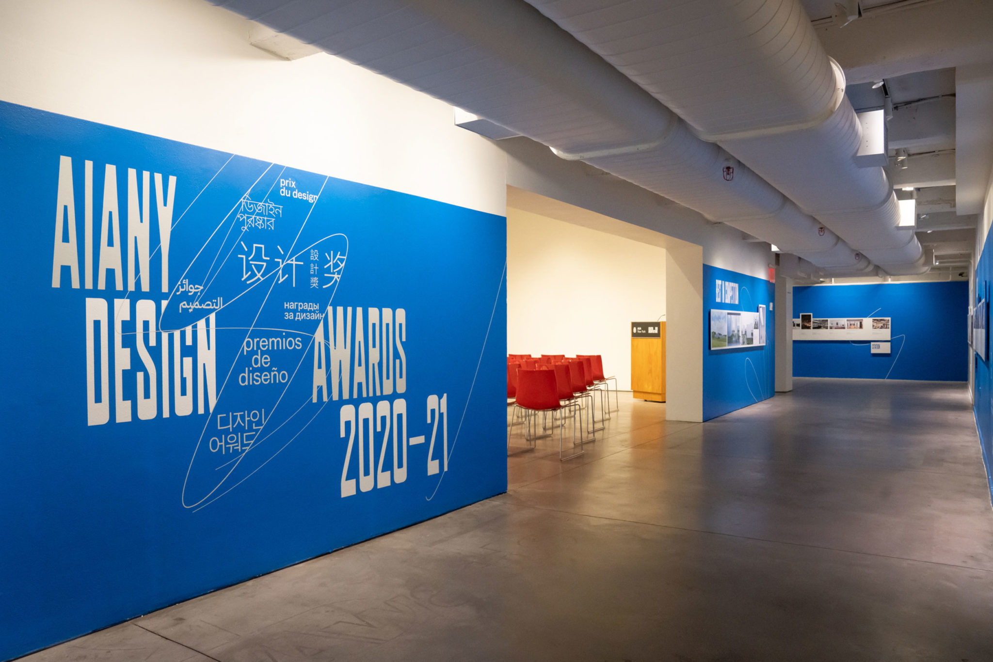 AIANY Design Awards 2020-21